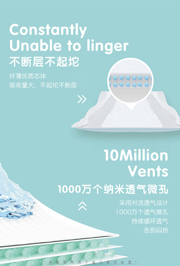 愛(ài)丁寶貝山茶油拉拉褲6.jpg 愛(ài)丁寶貝山茶油拉拉褲6.jpg