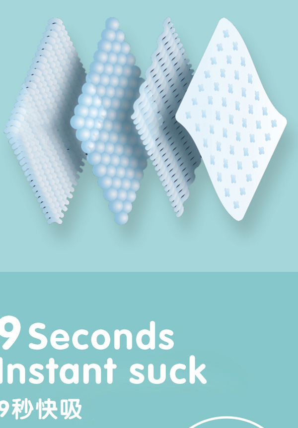 愛(ài)丁寶貝山茶油紙尿褲4.jpg 愛(ài)丁寶貝山茶油紙尿褲4.jpg