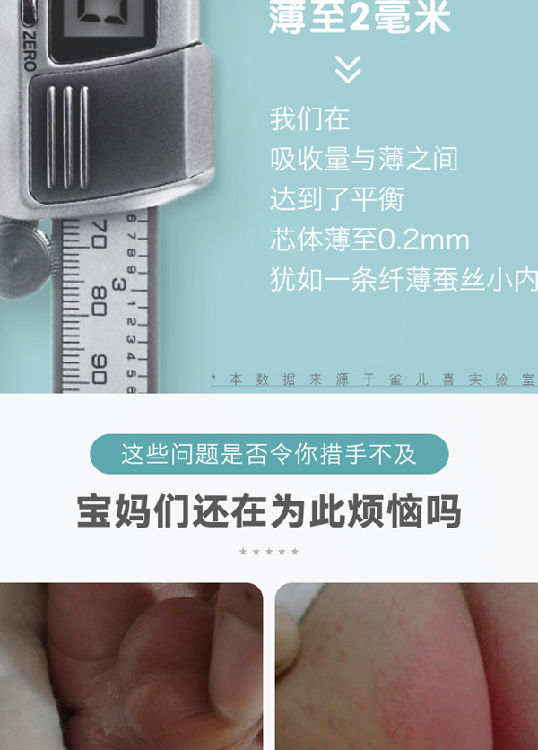 愛(ài)丁寶貝山茶油紙尿褲9.jpg 愛(ài)丁寶貝山茶油紙尿褲9.jpg