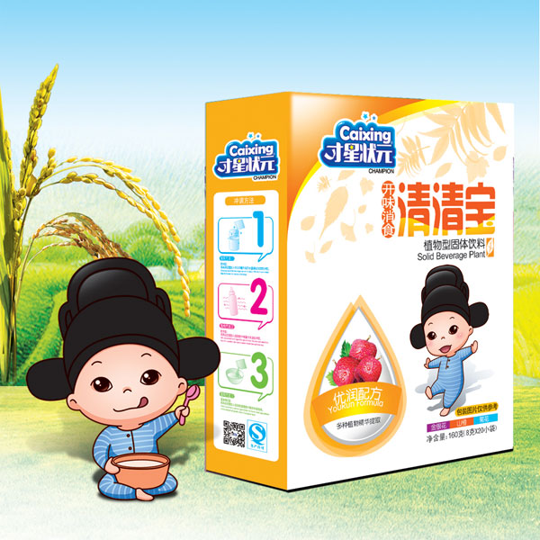 才星狀元開味消食清清寶(盒).jpg 才星狀元開味消食清清寶(盒).jpg