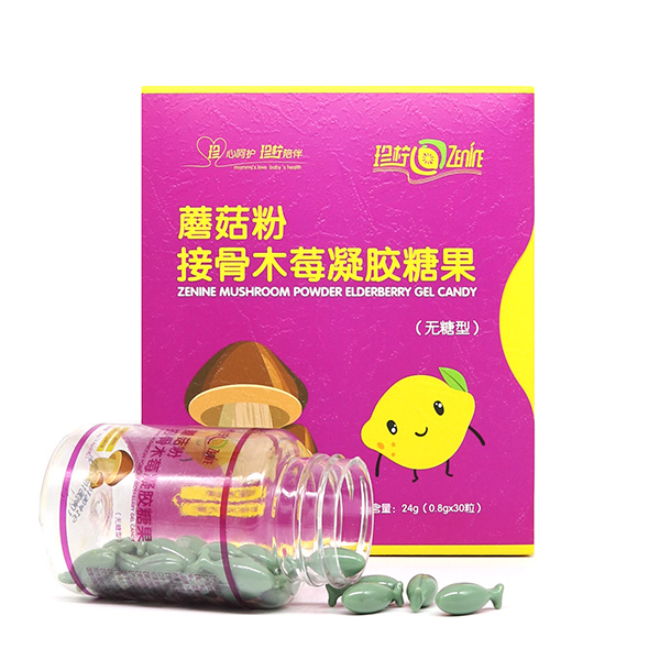 蘑菇粉接骨木莓凝膠糖果.jpg 蘑菇粉接骨木莓凝膠糖果.jpg