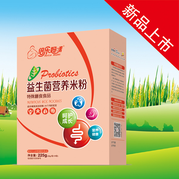 倍樂(lè)媽咪益生菌營(yíng)養(yǎng)米粉益生菌(盒).jpg 倍樂(lè)媽咪益生菌營(yíng)養(yǎng)米粉益生菌(盒).jpg