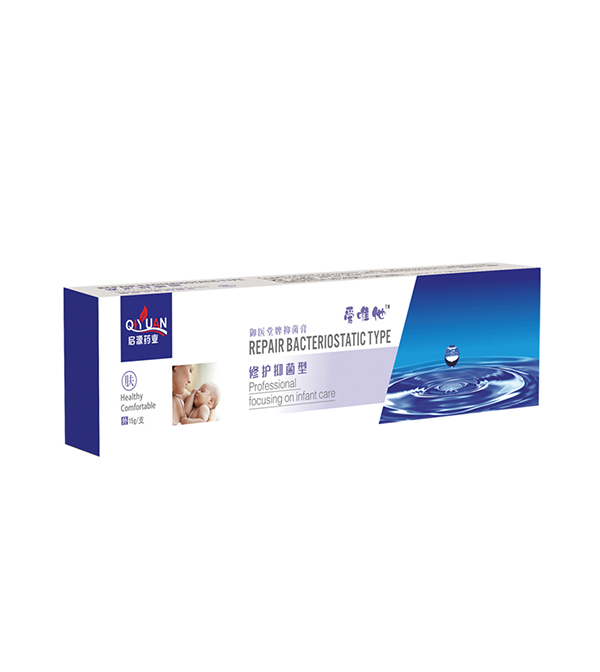 修復抑菌膏.jpg 修復抑菌膏.jpg