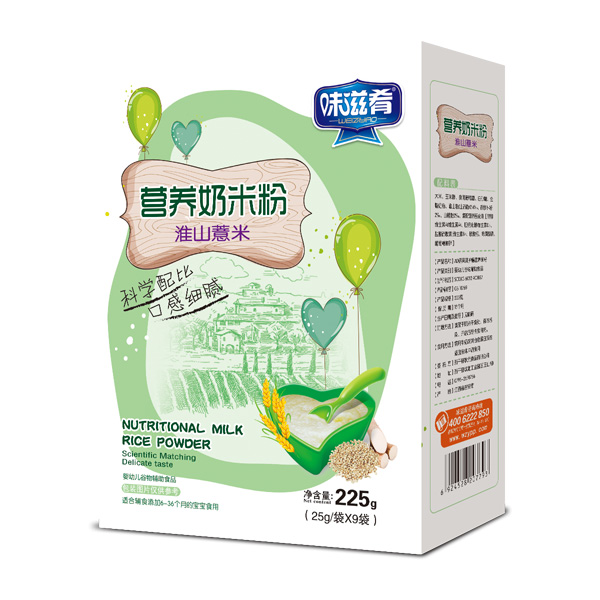 味滋肴營(yíng)養(yǎng)奶米粉-淮山薏米盒裝.jpg 味滋肴營(yíng)養(yǎng)奶米粉-淮山薏米盒裝.jpg