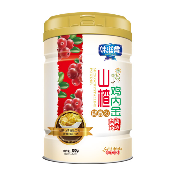 味滋肴山楂雞內(nèi)金微晶粉.jpg 味滋肴山楂雞內(nèi)金微晶粉.jpg