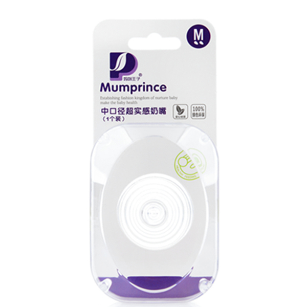 媽咪王子中口徑實(shí)感硅膠奶嘴(1個(gè)裝)-M