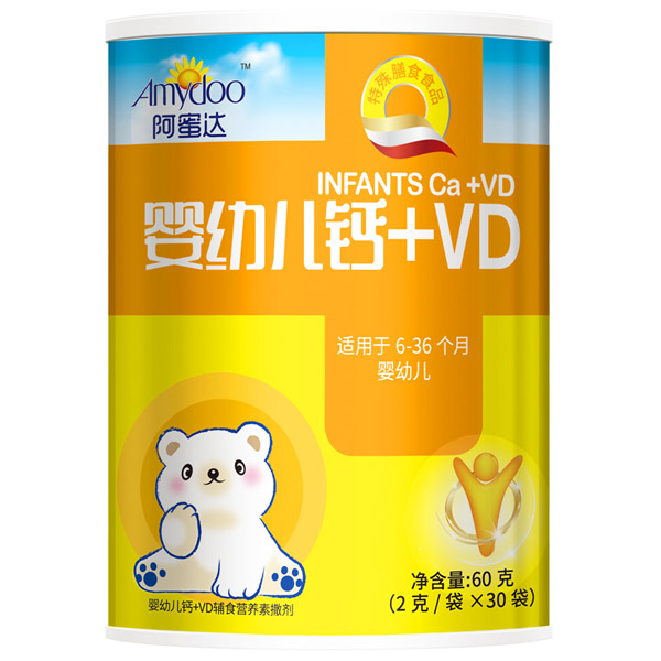阿蜜達嬰幼兒鈣+VD營養(yǎng)包.jpg 阿蜜達嬰幼兒鈣+VD營養(yǎng)包.jpg