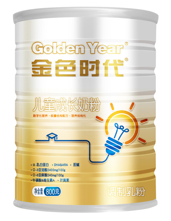 金色時(shí)代兒童成長奶粉