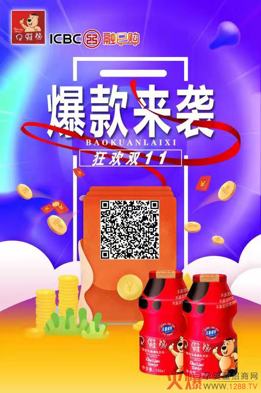 gp11ؐSܱ(li)uƷI(lng)p50Ԫ