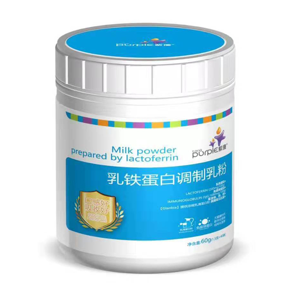 紫僮乳鐵蛋白調(diào)制乳粉.jpg 紫僮乳鐵蛋白調(diào)制乳粉.jpg