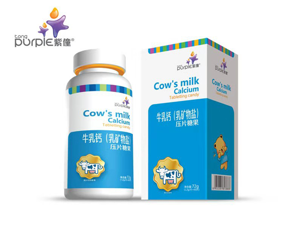 紫僮牛乳鈣(乳礦物鹽)壓片糖果