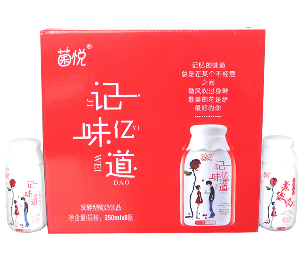 菌悅記億味道3.jpg 菌悅記億味道3.jpg