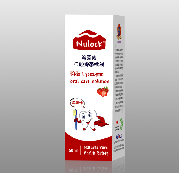 Nulock溶菌酶口腔抑菌噴劑 草莓味.jpg