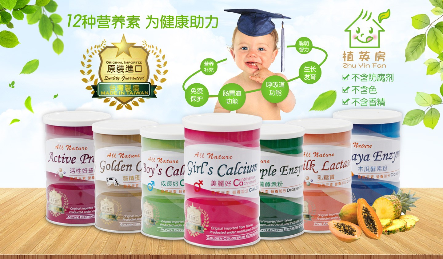  ֲӢ׃I(yng)B(yng)Ʒ