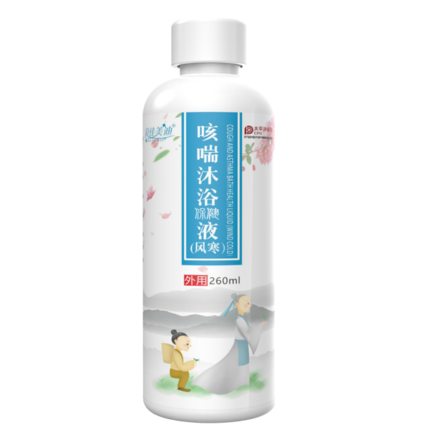 貝佳美迪咳喘沐浴保健液(風寒).jpg 貝佳美迪咳喘沐浴保健液(風寒).jpg
