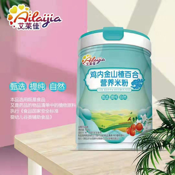 艾萊佳雞內(nèi)金山楂百合營(yíng)養(yǎng)米粉.jpg 艾萊佳雞內(nèi)金山楂百合營(yíng)養(yǎng)米粉.jpg