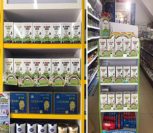 產(chǎn)品陳列展示