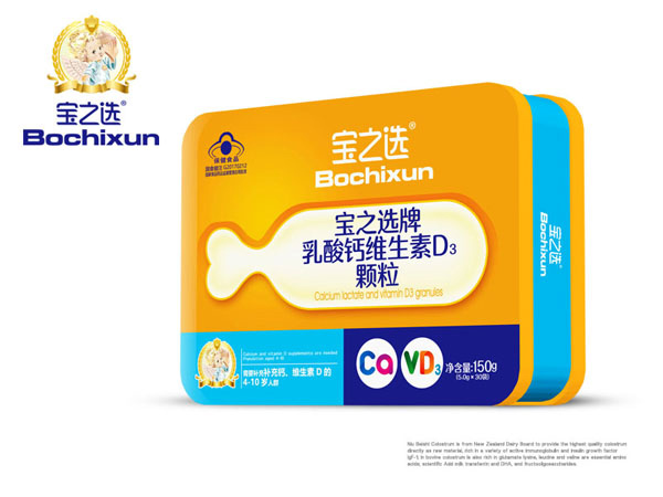 寶之選牌乳酸鈣維生素D3顆粒.jpg 寶之選牌乳酸鈣維生素D3顆粒.jpg