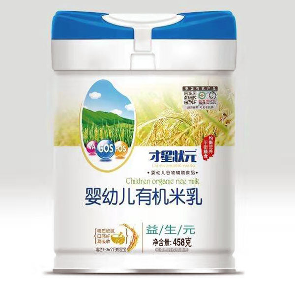 才星狀元益生元有機(jī)米乳聽(tīng)裝.jpg 才星狀元益生元有機(jī)米乳聽(tīng)裝.jpg