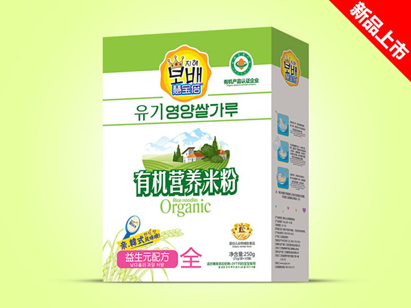 慧寶倍有機(jī)營養(yǎng)米粉盒裝-益生元.jpg 慧寶倍有機(jī)營養(yǎng)米粉盒裝-益生元.jpg