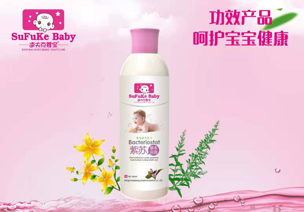 速夫克嬰寶紫蘇草本浴液.jpg 速夫克嬰寶紫蘇草本浴液.jpg