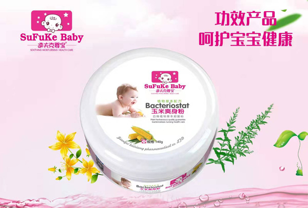 速夫克嬰寶玉米爽身粉.jpg 速夫克嬰寶玉米爽身粉.jpg