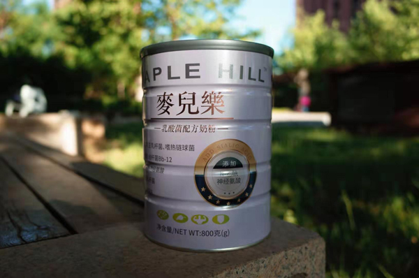 麥兒樂(lè)乳酸菌配方奶粉實(shí)物.jpg