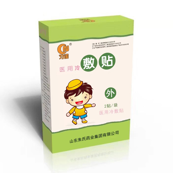 習(xí)諾醫(yī)用冷敷貼.jpg 習(xí)諾醫(yī)用冷敷貼.jpg