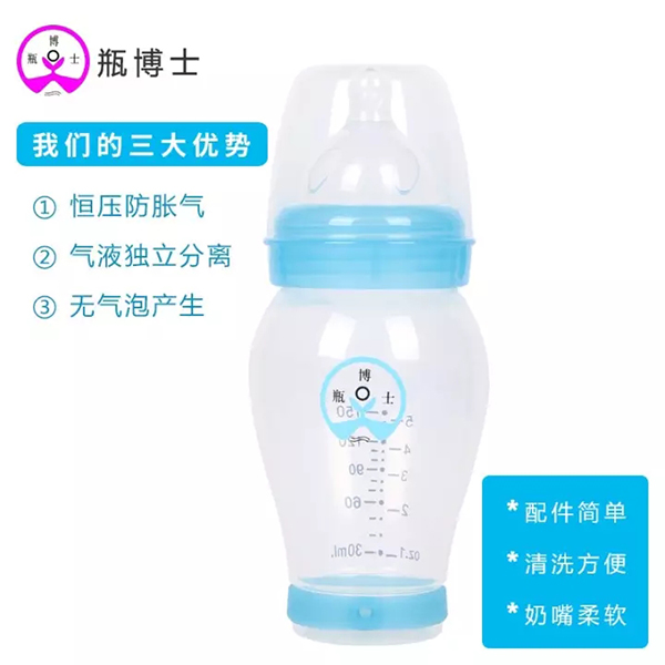 瓶博士無導管PP寬口奶瓶150ml 藍色 (25).jpg
