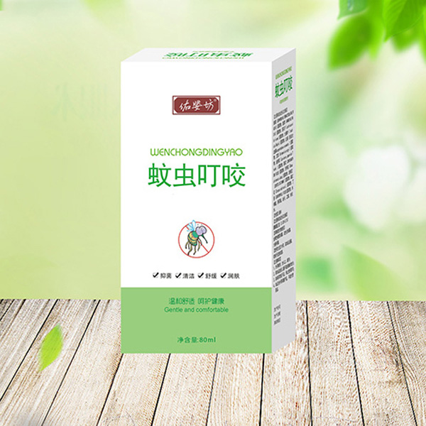 佑嬰坊蚊蟲叮咬.jpg 佑嬰坊蚊蟲叮咬.jpg