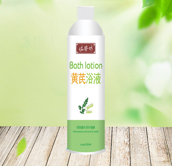 佑嬰坊黃芪浴液.jpg 佑嬰坊黃芪浴液.jpg