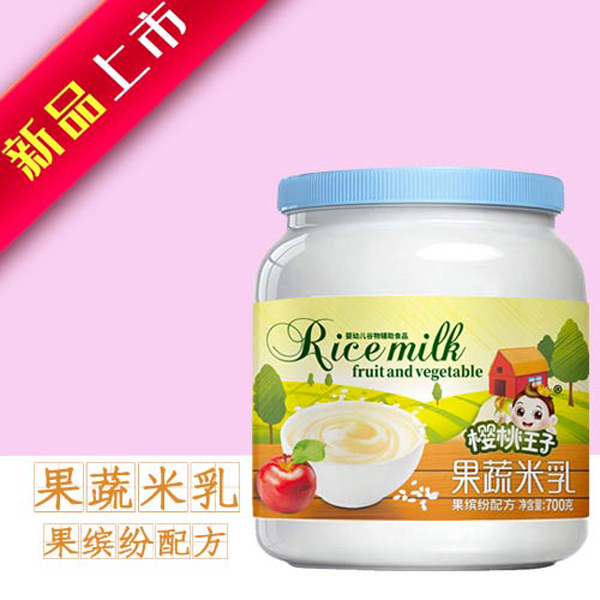 櫻桃王子果蔬米乳-果繽紛配方