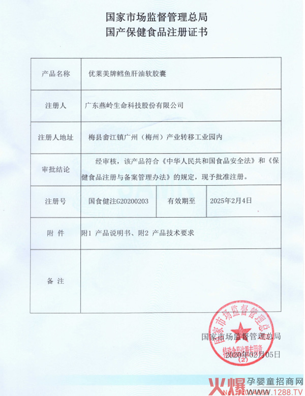 ףRV|Xͨ^(gu){(ln)ñL~(y)ע(c) нOEM.jpg