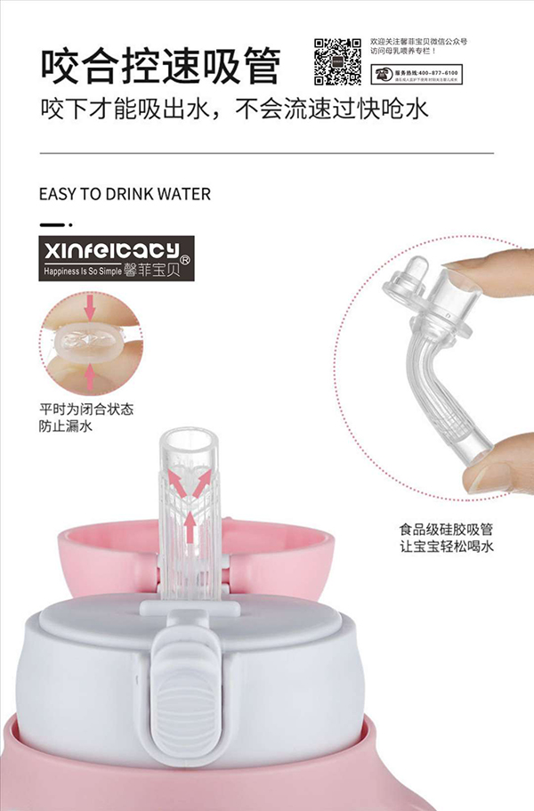 馨菲寶貝防噴防漏鴨嘴學飲杯5.jpg