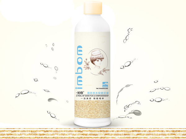 一泊萌茵陳草本保健浴液.jpg 一泊萌茵陳草本保健浴液.jpg