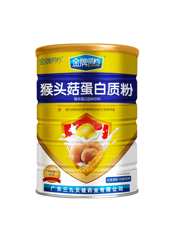 三九貝健金牌搭檔猴頭菇蛋白質粉.jpg 三九貝健金牌搭檔猴頭菇蛋白質粉.jpg
