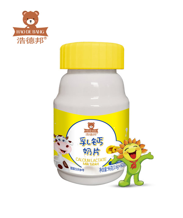 浩德邦乳鈣奶片