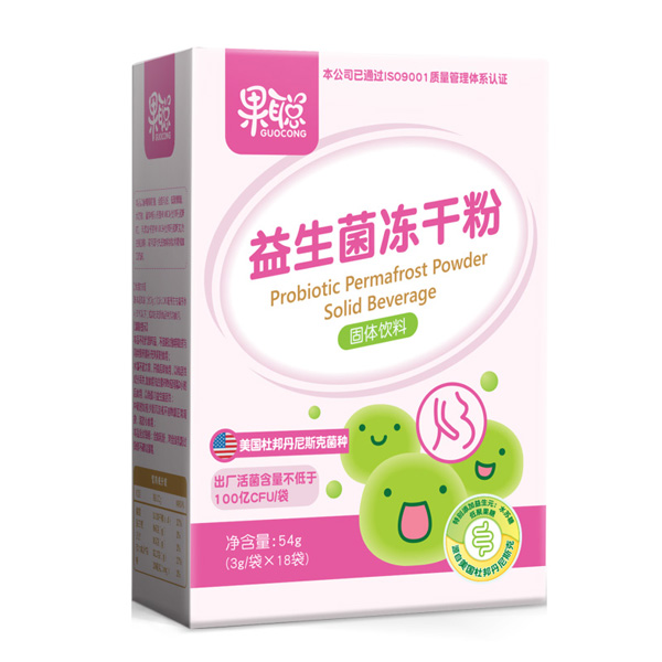 果聰益生菌凍干粉孕婦