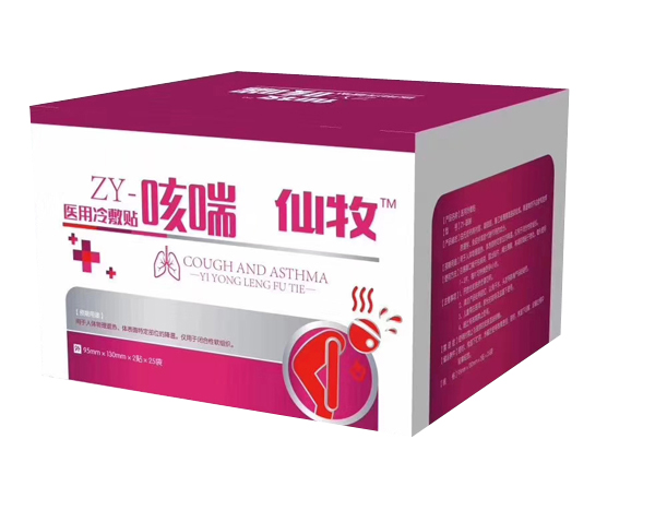 仙牧醫(yī)用冷敷貼-咳喘