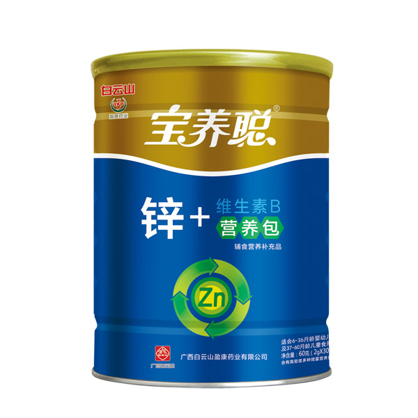 寶養(yǎng)聰鋅營養(yǎng)包