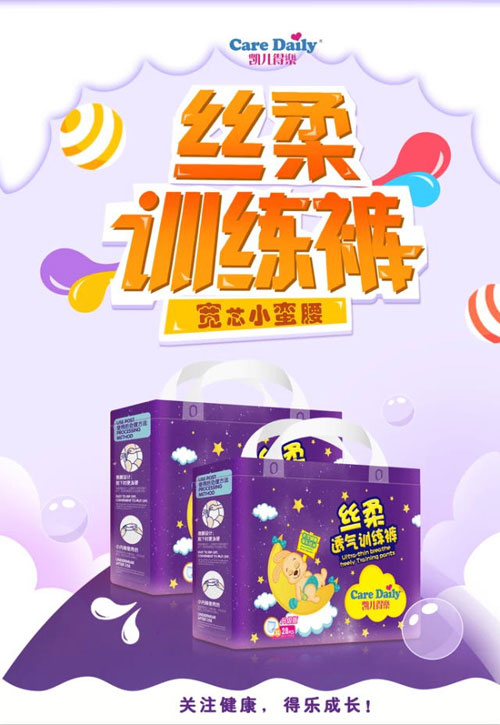 凱兒得樂(lè)絲柔拉拉褲XL