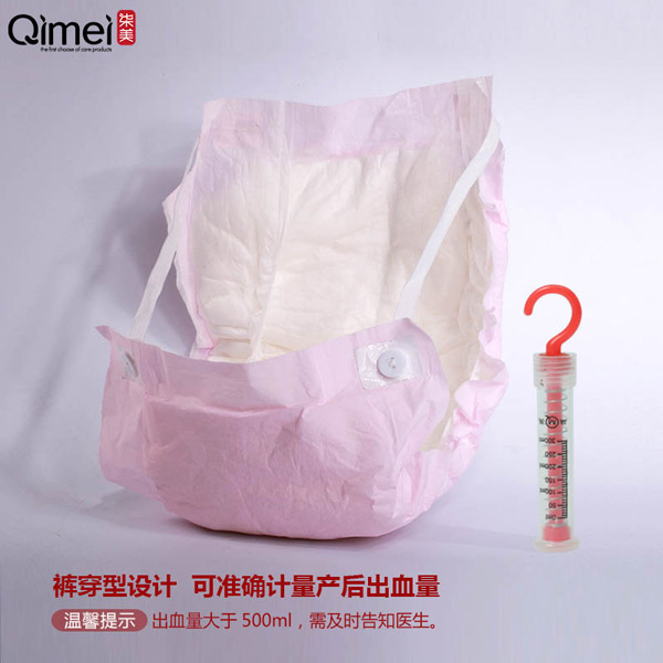 柒美產(chǎn)婦專(zhuān)用衛(wèi)生巾XL碼5.jpg
