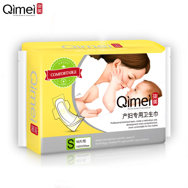 柒美產(chǎn)婦專用衛(wèi)生巾溫馨裝S碼.jpg