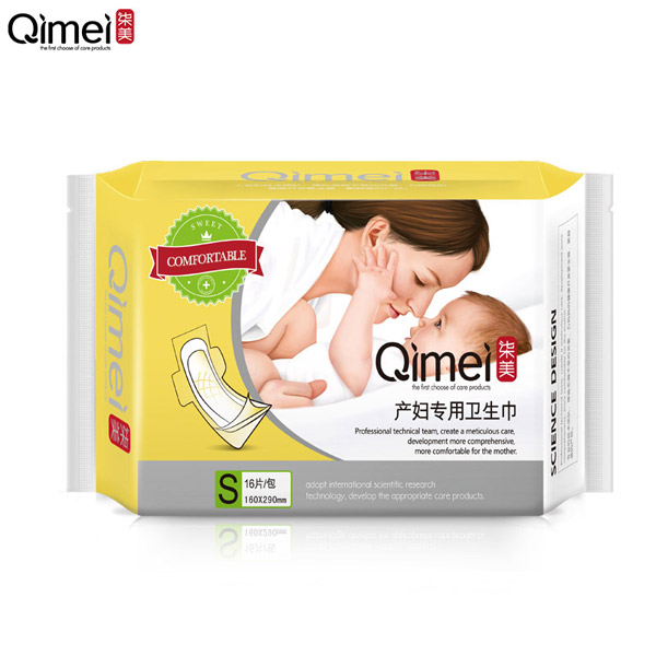 柒美產(chǎn)婦專用衛(wèi)生巾溫馨裝S碼3.jpg