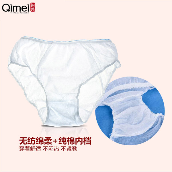 柒美孕產(chǎn)婦專用一次性內(nèi)褲4.jpg