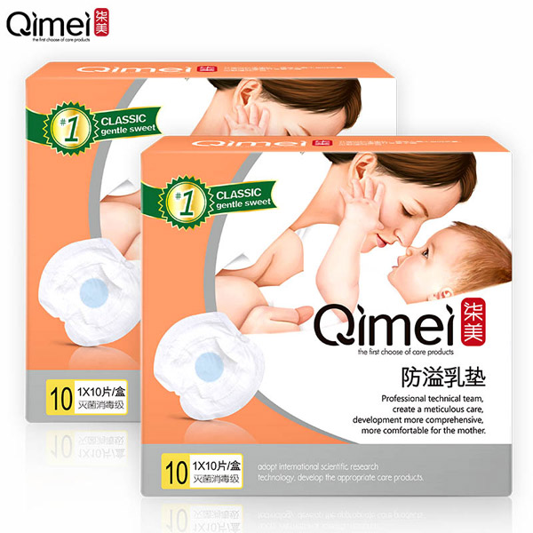 柒美一次性防溢乳墊10片裝3.jpg