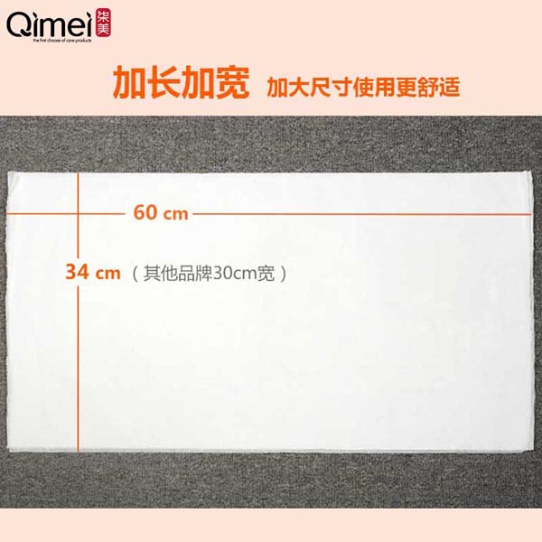柒美產(chǎn)婦專用月子紙6.jpg