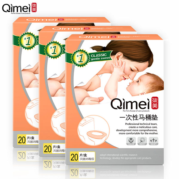柒美一次性馬桶墊2