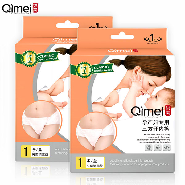 柒美孕產(chǎn)婦專用三方開內(nèi)褲3
