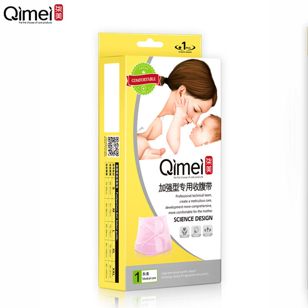 柒美加強型專用收腹帶1